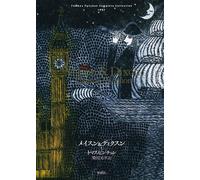 &() (Thomas Pynchon Complete Collection)