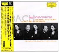 Thomas Quasthoff - Bach: Dialogue Cantatas [Import]