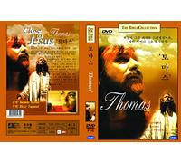 Thomas (The Bible Collection)