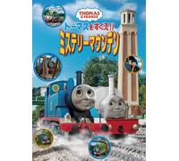 Thomas the Tank Engine:the Gre [Import allemand]
