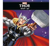 Thor al bidayah arabe thor Les origines - Marvel Comics - Hachette-Antoine - broché - Album jeunesse dès 3 ans
