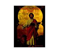 Thou Shalt Not Bear False Witness