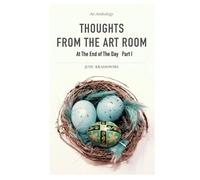 Thoughts From The Art Room At The End of The Day: Part I