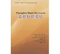 Thoughts Hunt Loves
