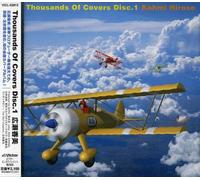Thousands of Covers [Import]