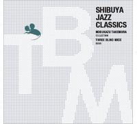 Three Blind Mice Issue [Import allemand]