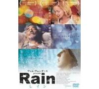 Three Days of Rain [Import allemand]