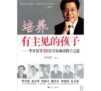 Three days to see: The Story of My Life by Helen Kaller (Chinese Edition)