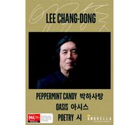 Three Films of Lee Chang-Dong (Poetry/Oasis/Peppermint Candy) -All-Region/1080p [Blu-Ray] [Import]
