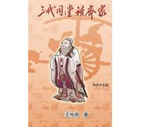 Three Generations Bring Happiness And Order For The Family