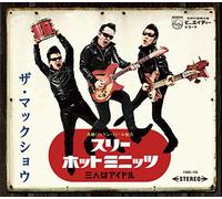 Three Hot Minutes [Import]