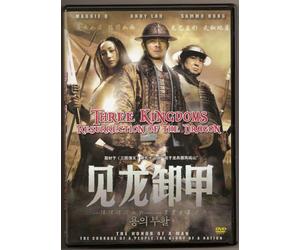 Three Kingdoms: Resurrection of the Dragon