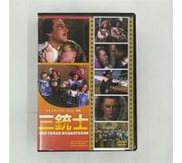 Three Musketeers [Import allemand]