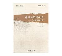 Three Riverbanks Books & Culture Jicui goers head to Tao Li: Three Riverbanks cultural tide(Chinese Edition)
