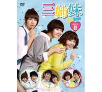 Three Sisters Dvd-Box 2 [Import allemand]