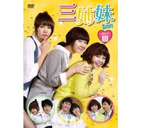 Three Sisters Dvd-Box 3 [Import allemand]