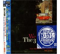 Three Sounds, the - Here We Come