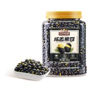 Three Squirrels Haricots noirs grillés salés (cœur jaune) - Boîte de 500 g