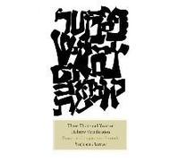 Three Thousand Years Of Hebrew Versification