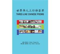 ThreeLine Chinese Poems by Yingcai Xu Paperback Book Yingcai Xu (Auteur)