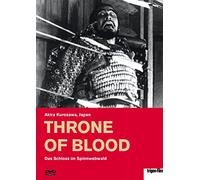 Throne of Blood - das Schloss im Spinnwebwald - Throne of Blood - das Schloss im Spinnwebwald