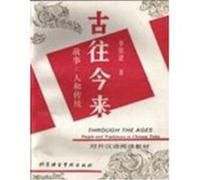 Through the Ages: People and Traditions in Chinese Tales Non spécifié (Auteur)
