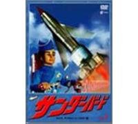 Thunderbirds Vol.1 [E,Dd5.1/J, [Import allemand]