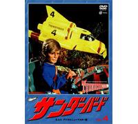 Thunderbirds Vol.4 [E,Dd5.1/J, [Import allemand]