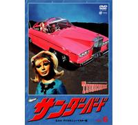 Thunderbirds Vol.6 [E,Dd5.1/J, [Import allemand]