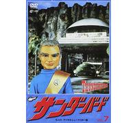 Thunderbirds Vol.7 [E,Dd5.1/J, [Import allemand]