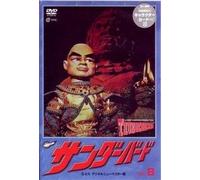 Thunderbirds Vol.8 [E,Dd5.1/J, [Import allemand]