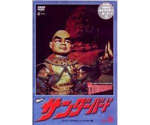 Thunderbirds Vol.8 [E,Dd5.1/J, [Import allemand]