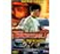 Thunderbolt G