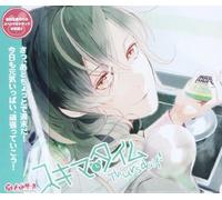 ハートサプリメントシリーズ『スキマタイム~Thursday~』 初回生産分