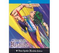 Thus Spoke Kishibe Rohan (LE BD) (Blu-ray) Various