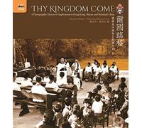 Thy Kingdom Come: A Photographic History Of Anglicanism In Hong Kong, Macau, And Mainland China: 5 (Sheng Kung Hui: Historical Studies Of Anglican Christianity In China)