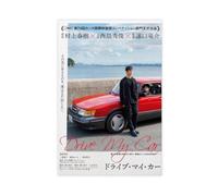 THYTJSZ Poster de film Drive My Car - Impression sur toile - Décoration de chambre à coucher, bureau, chambre - Cadeau - 30 x 45 cm