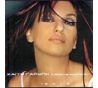 Ti Theloune Ta Matia Sou/x [Import Allemand]