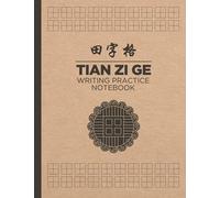 Tian Zi Ge: Chinese Writing Practice Notebook | Chinese Handwriting Practice Book | Mandarin Handwriting Practice | Pinyin Tian Ge Ben Chinese ... Book Kids and Adults | Traditional Cover