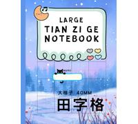 Tian Zi Ge Chinese Writing Workbook: Mandarin Character Practice Notebook for Kids & Beginners, 40mm Large-Grid, 田字格, 中文學習練字, 寫字練習簿本
