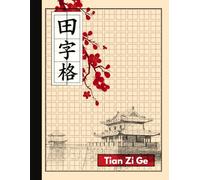 TIAN ZI GE Note Book Learn Chinese Characters + China Map on the Back Cover: Master the most useful Chinese characters with this stylish, ... Ideal for beginners and curious learners