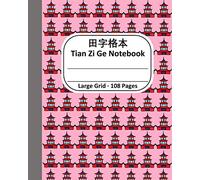 Tian Zi Ge Notebook, Large Grid,108 pages: Tianzige Writing Paper for Chinese Characters, 8''x10'', in Pink Pagoda