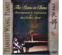Tianshu Wang-Le Piano en Chine