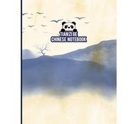 Tianzi Ge chinese notebook: Practice writing Japanese from English with guided composition paper