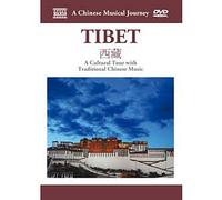 A Musical Journey – A Chinese Musical Journey Tibet – NAXOS – avec livret – Import