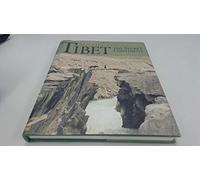 Tibet: The Secret Continent