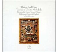 Tibetan Buddhism-Tantras of Gyut: Mahakala (Nonesuch Explorer 50) [Import]