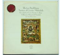 Tibetan Buddhism: Tantras of Gyuto: Mahakala / Recorded At Gyuto Tantric College, Dalhousie, Himachal Pradash By David Lewiston (Exlorer Series)
