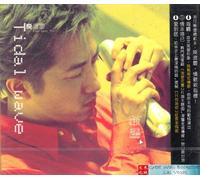 Tidal Wave [DE Import]