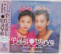 Tidal Wave [Import]
